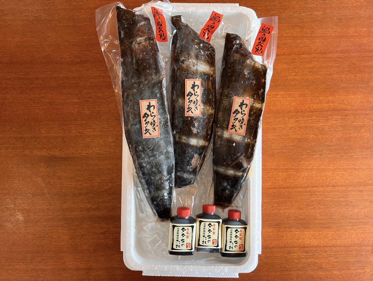 山本鮮魚店　冷凍かつおの藁焼きタタキCセット