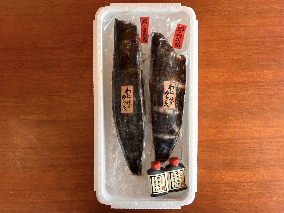 山本鮮魚店　冷凍かつおの藁焼きタタキBセット
