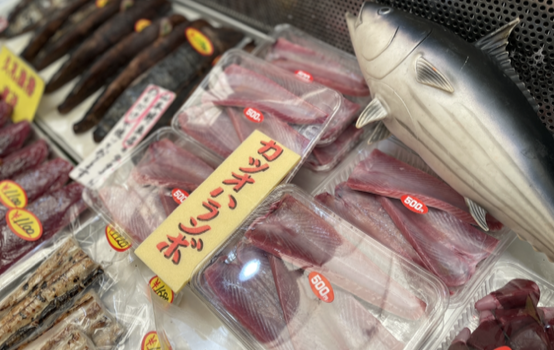 山本鮮魚店の店頭に並ぶかつおのハランボ