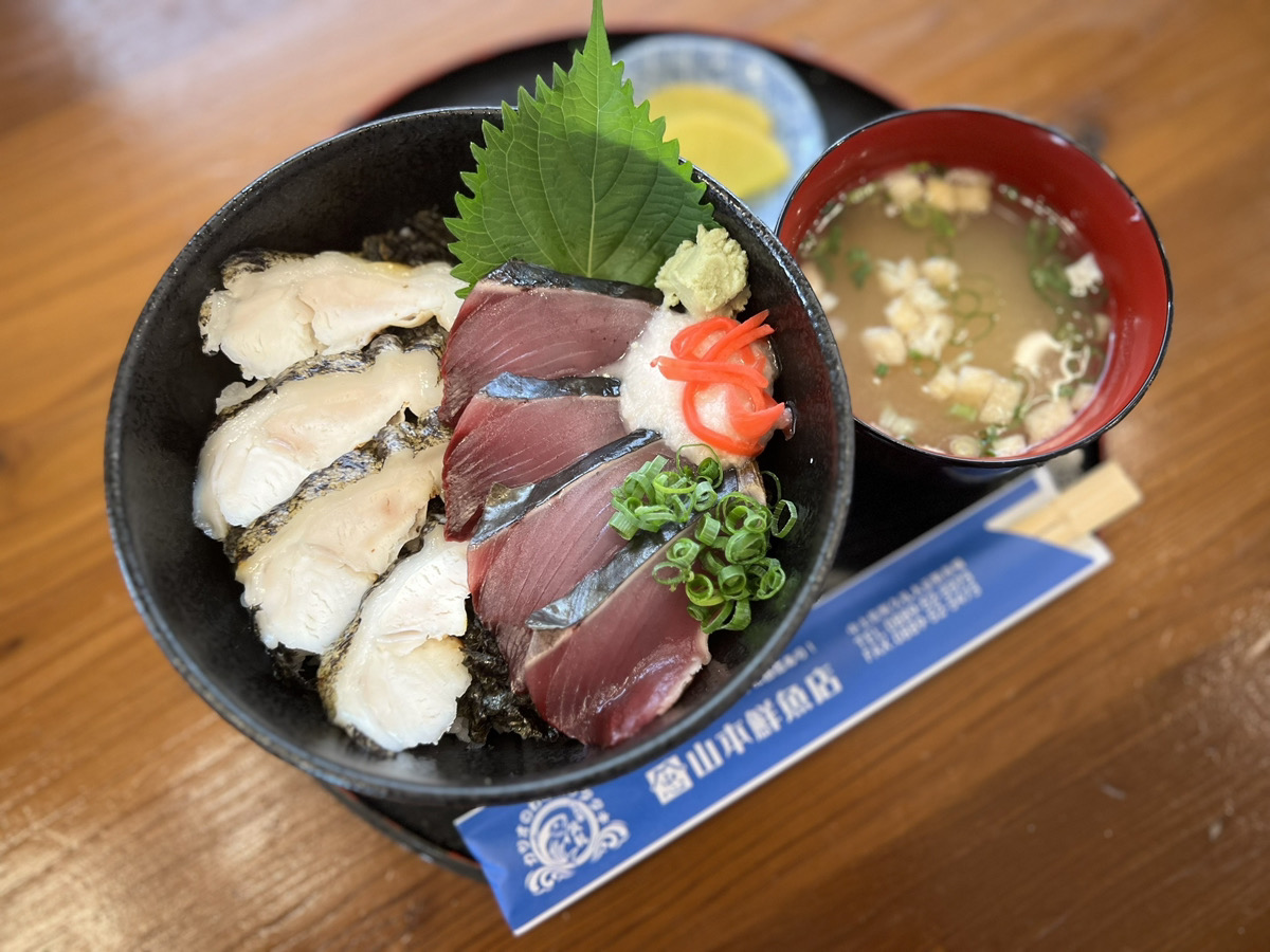 藩士丼