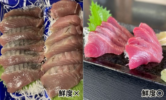 かつおの鮮度が落ちて色が悪い！そんな時でも美味しく食べる方法を解説